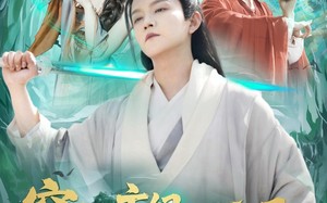 短剧《穿越玄幻世界，拒绝当反派（101集）》短剧免费全集流畅播放