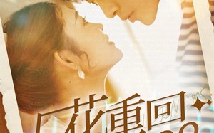 短剧《厂花重回1988（101集）》爆款短剧完整版观看