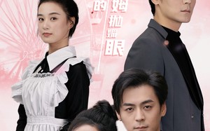 短剧《厉总又在对他的小保姆抛媚眼（35集）》短剧全集免费速观看