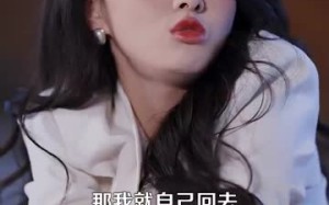 短剧《引他归航（80集）》爆款短剧完整版在线看