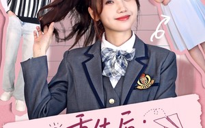 短剧《重生后：我带儿女华丽逆转（80集）》短剧完整版在线免费看