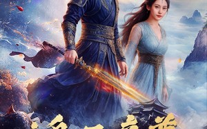 短剧《鸿天帝尊（64集）》精彩短剧全集免费播