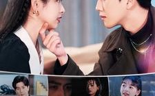 短剧《穿越寒冬拥抱你（97集）》热门短剧免费全集享