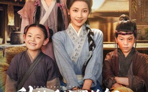 短剧《种植系统遇锦鲤我在荒年养全村（61集）》短剧完整版免费观瞧