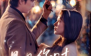 短剧《遇见你时所有星星都亮了（66集）》短剧全集免费畅享观看