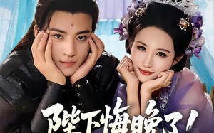 短剧《我和亲后皇帝哭成了烧水壶（70集）》爆款短剧全集免费看