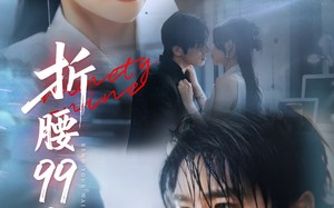 短剧《大小姐重生后被老公宠上天（76集）》短剧全集免费在线赏