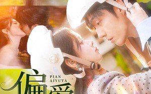 短剧《偏爱于她（59集）》精彩短剧免费畅享全集