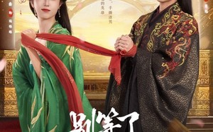 短剧《别等了，我家夫君登基了（76集）》精彩短剧免费全集在线播