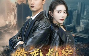 短剧《皓龙长空（89集）》短剧完整版免费在线赏