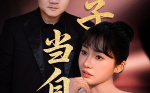 短剧《妻子当自强（36集）》短剧免费无广告全集观