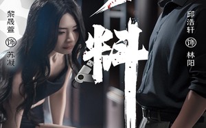 短剧《黑料（81集）》热门短剧全集在线速看