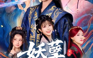 短剧《妖孽九皇子（89集）》热门短剧全集免费赏