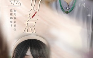 短剧《哑巴千金不好惹（99集）》短剧免费高清在线追