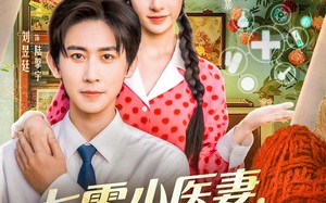 短剧《七零小医妻，成全家团宠（66集）》短剧完整版免费畅享