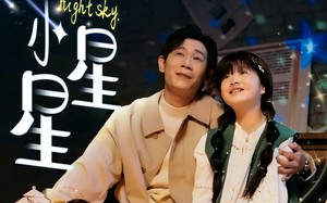 短剧《一闪一闪小星星（42集）》短剧高清全集免费观影