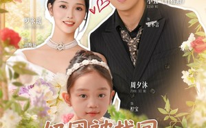 短剧《奶团被找回，冷面爹地一心洗奶瓶（70集）》短剧免费看全集无删减