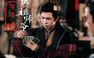 短剧《捣蛋祖师爷张多乐（30集）》爆笑短剧全集在线享