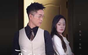 短剧《我的危险老公（63集）》短剧免费畅享大结局