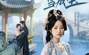 短剧《侯门儿媳当成宝（71集）》短剧超长集数免费观看