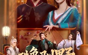 短剧《殊色驯野（78集）》短剧全集免费畅快看