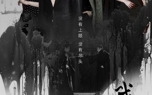 短剧《我本无敌（107集）》精彩短剧完整免费看