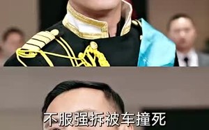 短剧《我为殿主，天下无魔（80集）》精彩短剧完整版免费看