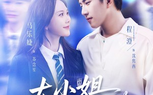 短剧《大小姐不好惹京都竹马为她保驾护航（72集）》短剧免费全集流畅看