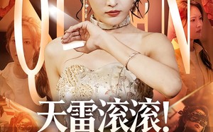 短剧《天雷滚滚我是千面雀后（95集）》短剧完整免费高清看