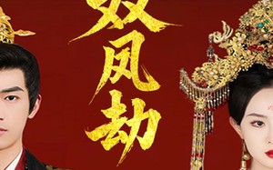 短剧《将军骨美人谋（91集）》精彩短剧免费在线赏