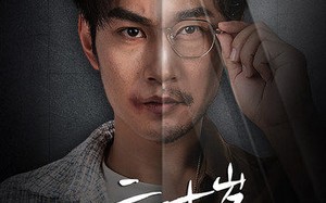 短剧《二十岁我成了教父（53集）》爆款短剧在线完整播放