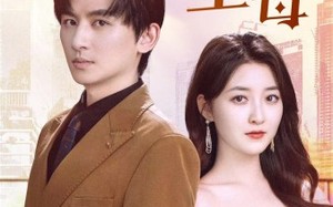 短剧《豪门主母（42集）》热门短剧全集畅享