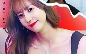 短剧《我妻有诡（34集）》短剧全集免费畅快览