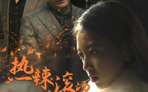 短剧《热辣滚烫之浴火千金（91集）》短剧完整版免费在线播