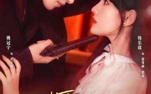 短剧《她比枪火炽热（78集）》热门短剧免费高清播放