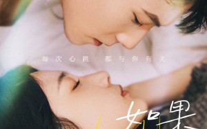 短剧《如果爱忘了（45集）》短剧全集免费高清畅享