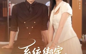 短剧《系统绑定偏执老公在线掉马（76集）》优质短剧免费在线追剧