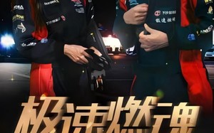 短剧《极速燃魂（30集）》免费短剧完整版速看
