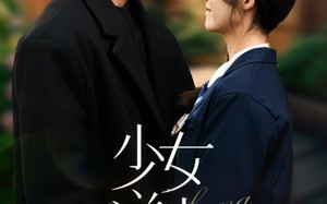 短剧《少女逆光生长（50集）》短剧全集免费在线播