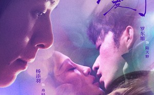 短剧《赘入爱河（71集）》短剧完整版免费在线赏