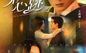 短剧《第七次心跳（80集）》热门短剧高清畅播