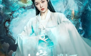 短剧《彼岸未熄灯，幽冥无归人（50集）》免费短剧全集畅快看