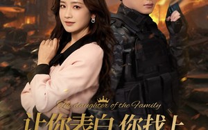 短剧《巅峰神婿（86集）》爆款短剧全集在线速看