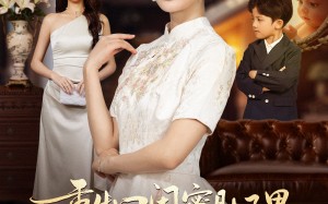 短剧《重生回闺蜜肚子里我俩制霸全场（62集）》热门短剧免费全集放送