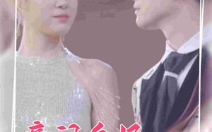 短剧《豪门后妈不好当（87集）》短剧高清全集免费播