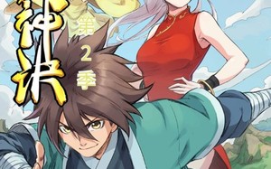 短剧《星武神诀第2季（68集）》短剧全集高清无删减