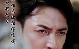 短剧《龙王庙前欺我无力，虎帅归来你拦得住吗（48集）》经典短剧全集免费点播