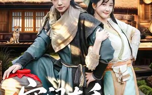 短剧《空间在手换亲夫君是战神（60集）》爆款短剧全集免费赏