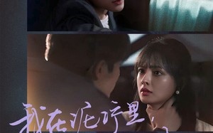 短剧《我在泥泞里你向阳而生（80集）》超火短剧全集免费看