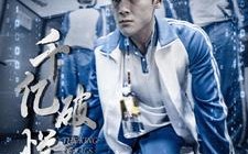 短剧《千亿破烂王（100集）》热门短剧高清在线播放